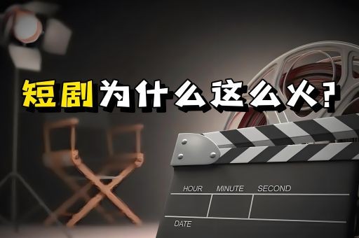 短视频营销技巧